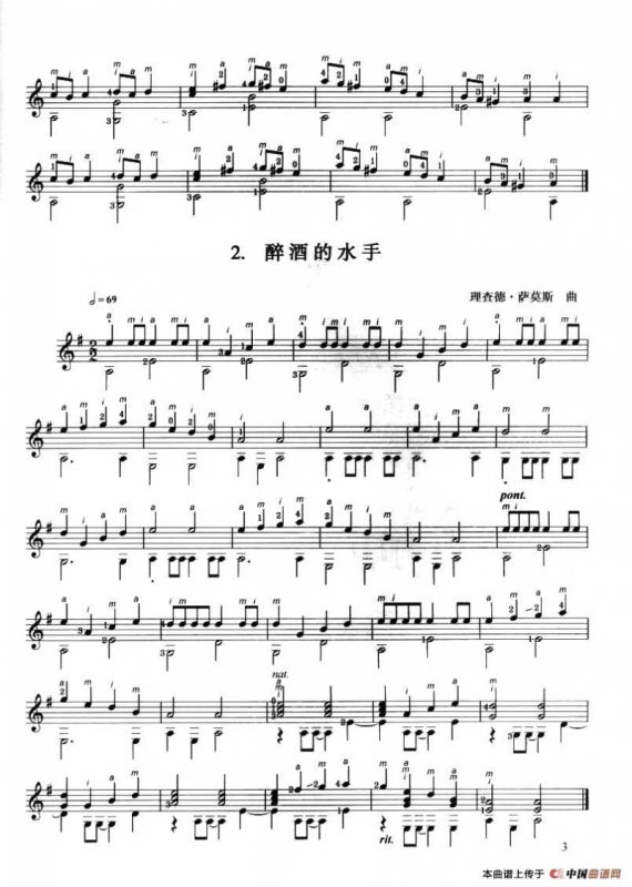 古典吉他考级一级外国乐曲A组（4首）