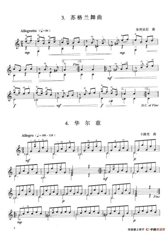古典吉他考级一级外国乐曲A组（4首）