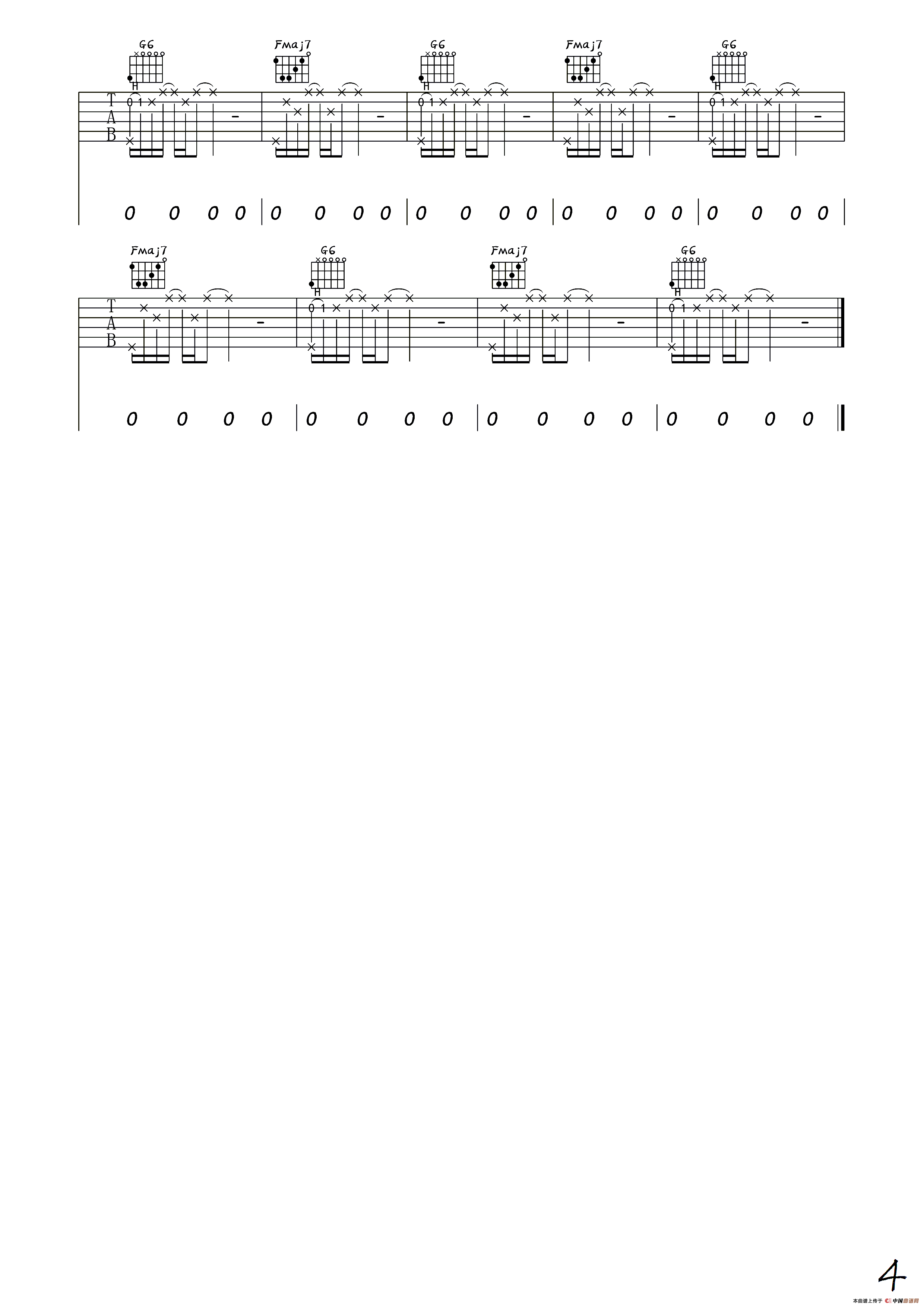 安和桥（小武改编制作）