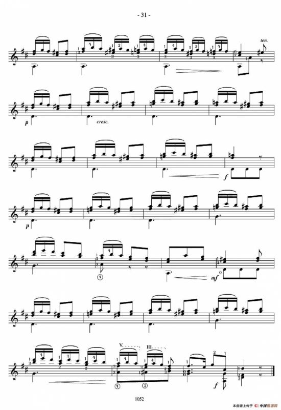 著名古典吉他练习曲（18）