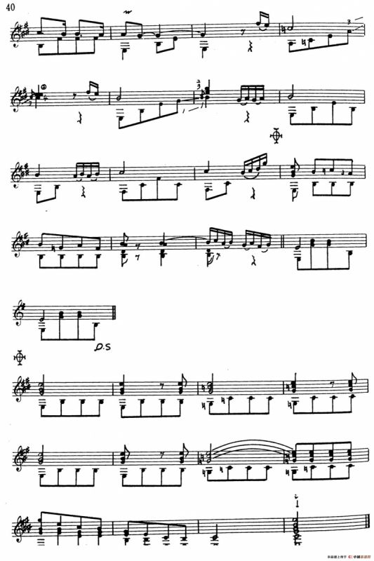 吕昭炫作品集：火光舞