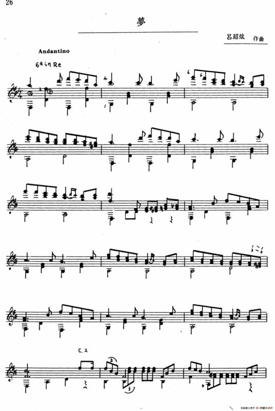 吕昭炫作品集：梦