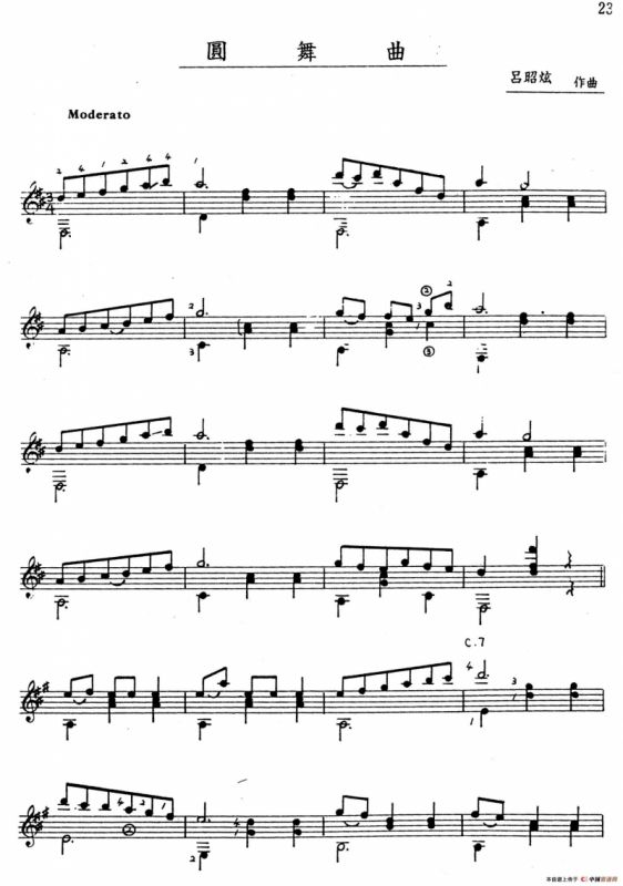 吕昭炫作品集：圆舞曲