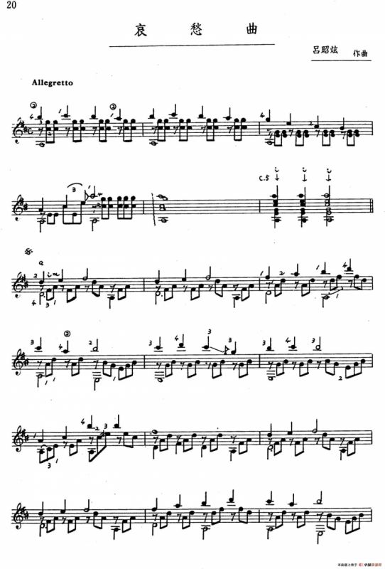 吕昭炫作品集：哀愁曲