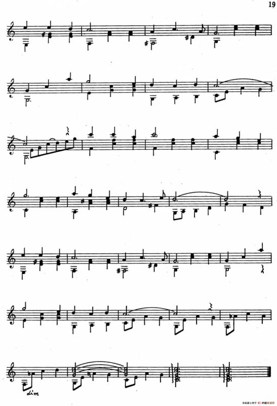 吕昭炫作品集：黄昏之歌