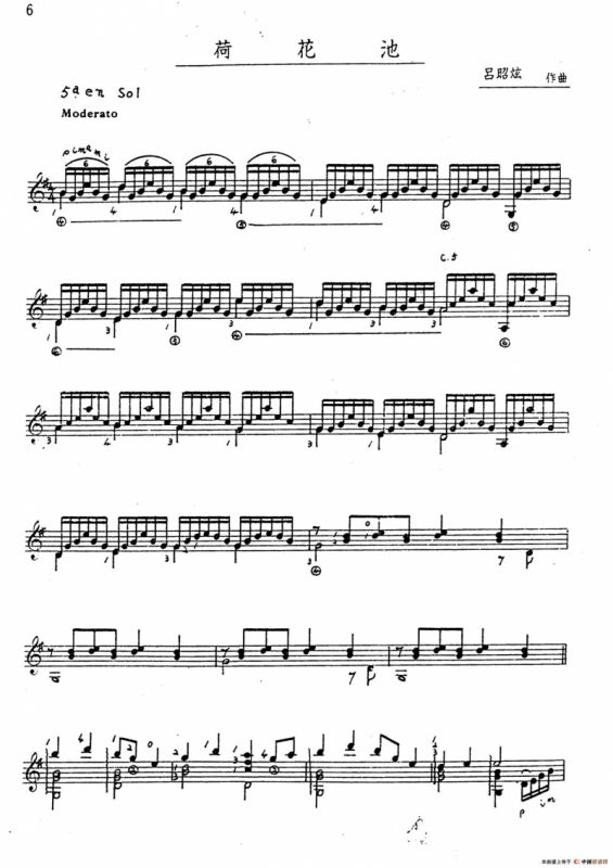 吕昭炫作品集：荷花池