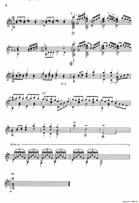 吕昭炫作品集：荷花池