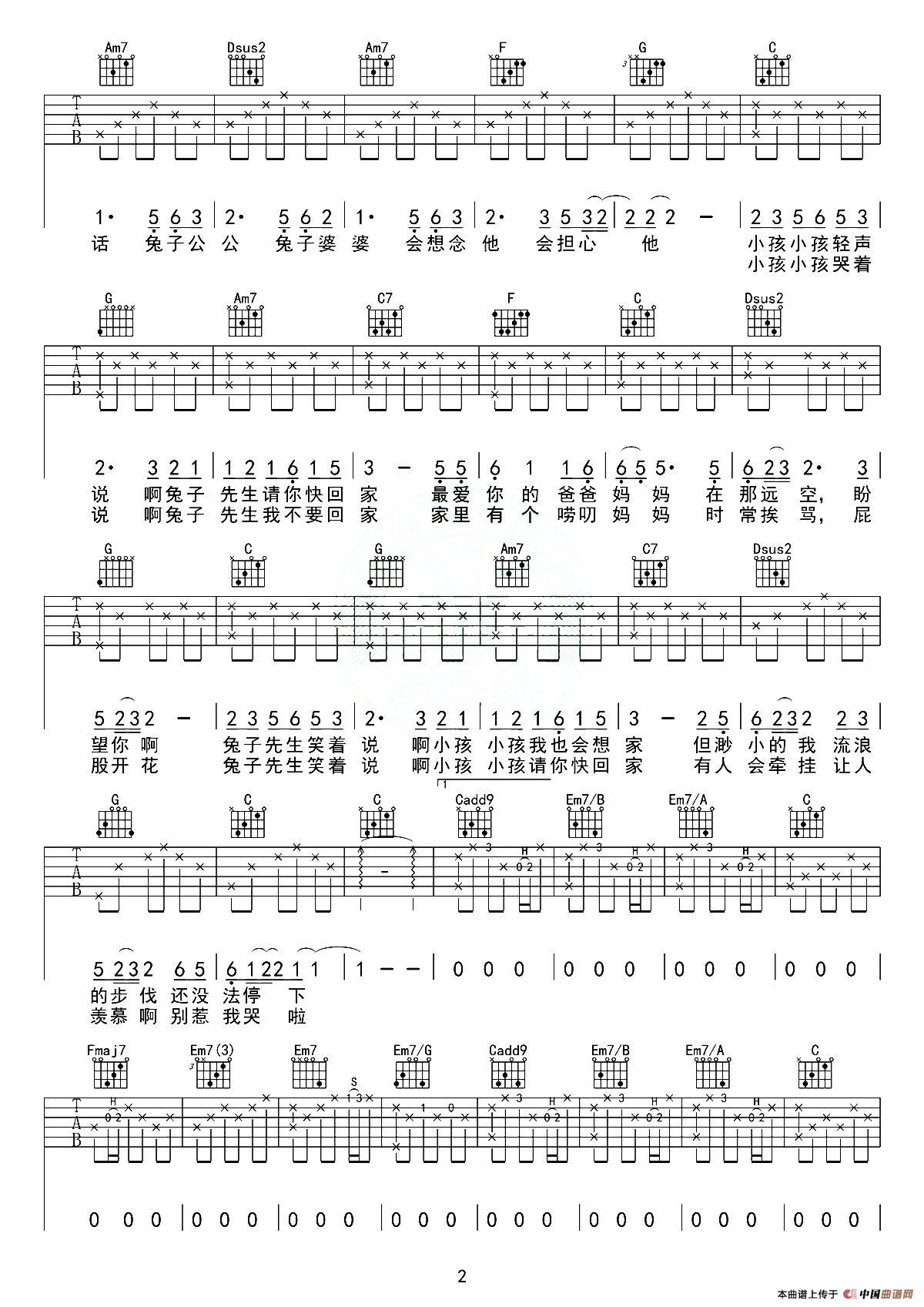 兔子先生（高音教乐器编配版）