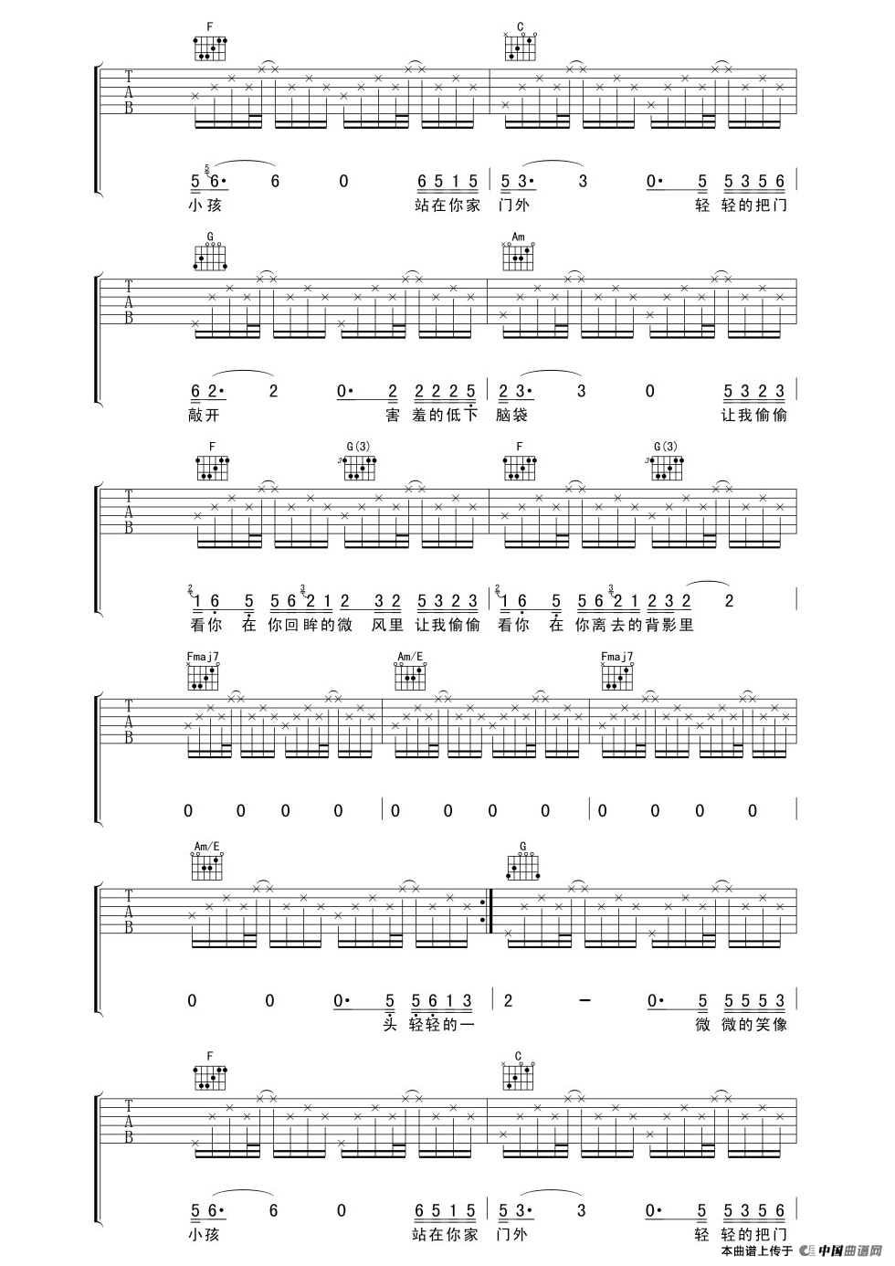 让我偷偷看你（lc39.com编配版）