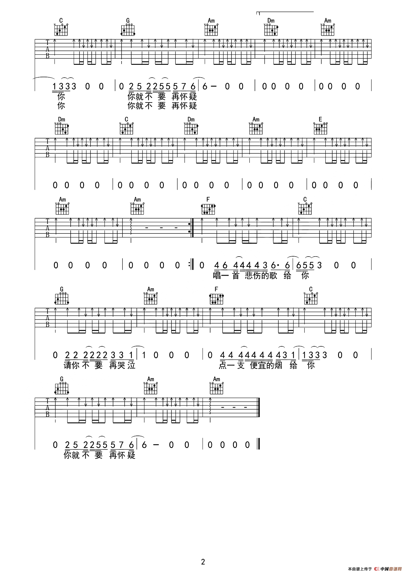 我在太原和谁一起假装悲伤