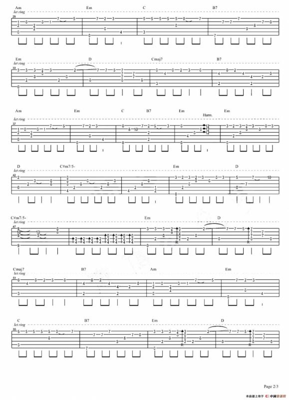 消愁（指弹吉他谱、梅老师吉他教室编配版）