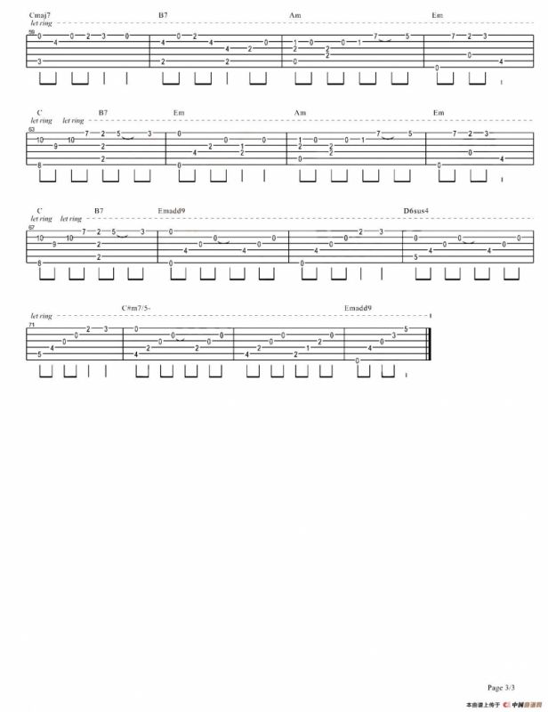 消愁（指弹吉他谱、梅老师吉他教室编配版）