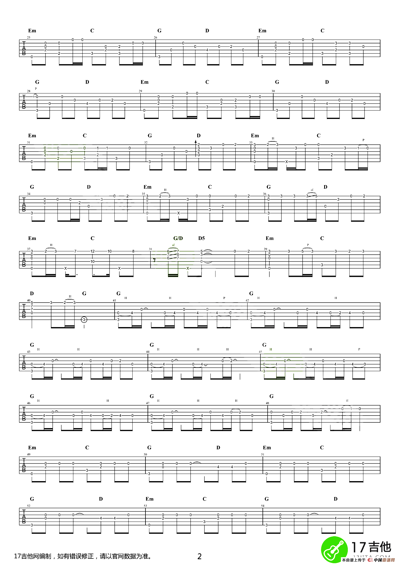 平凡之路（指弹吉他谱、齐元义编配版）