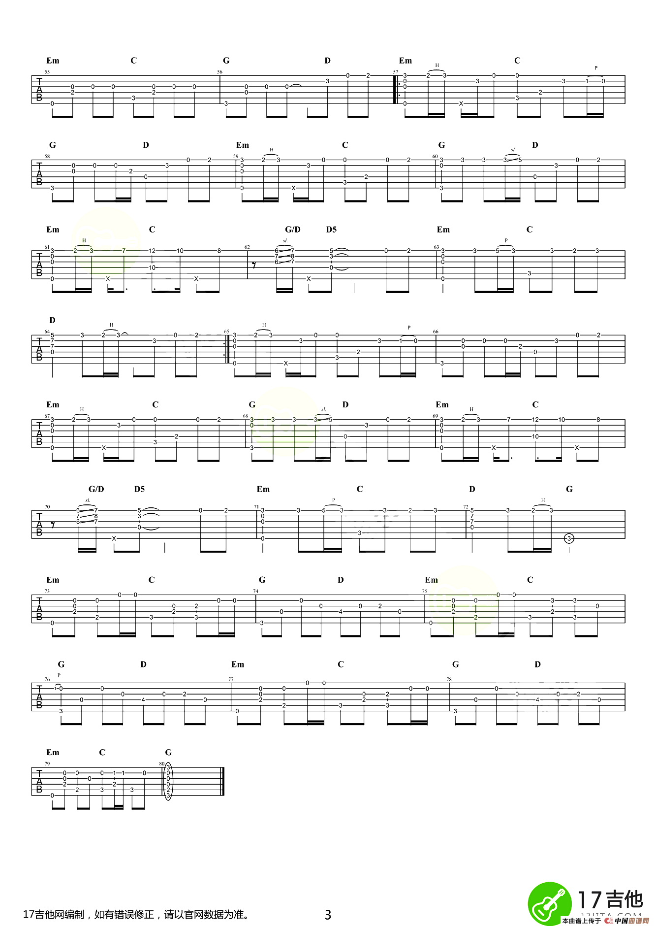 平凡之路（指弹吉他谱、齐元义编配版）