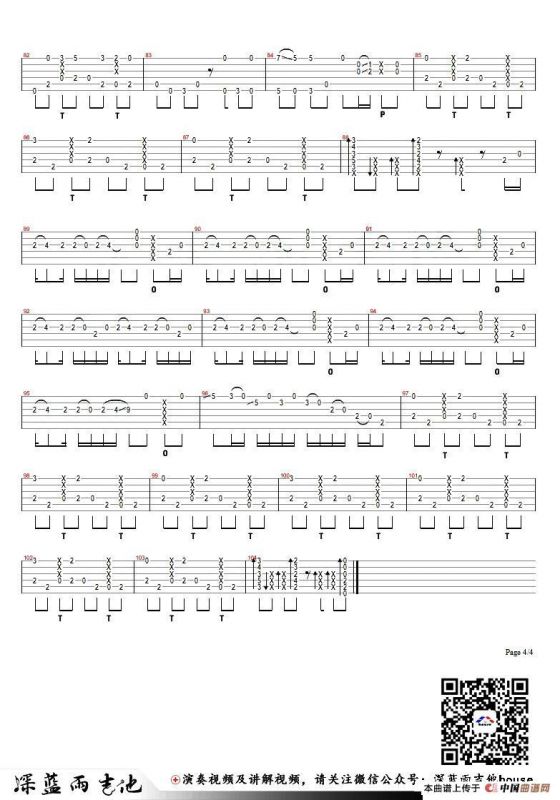 Bilie Jean（指弹独奏）