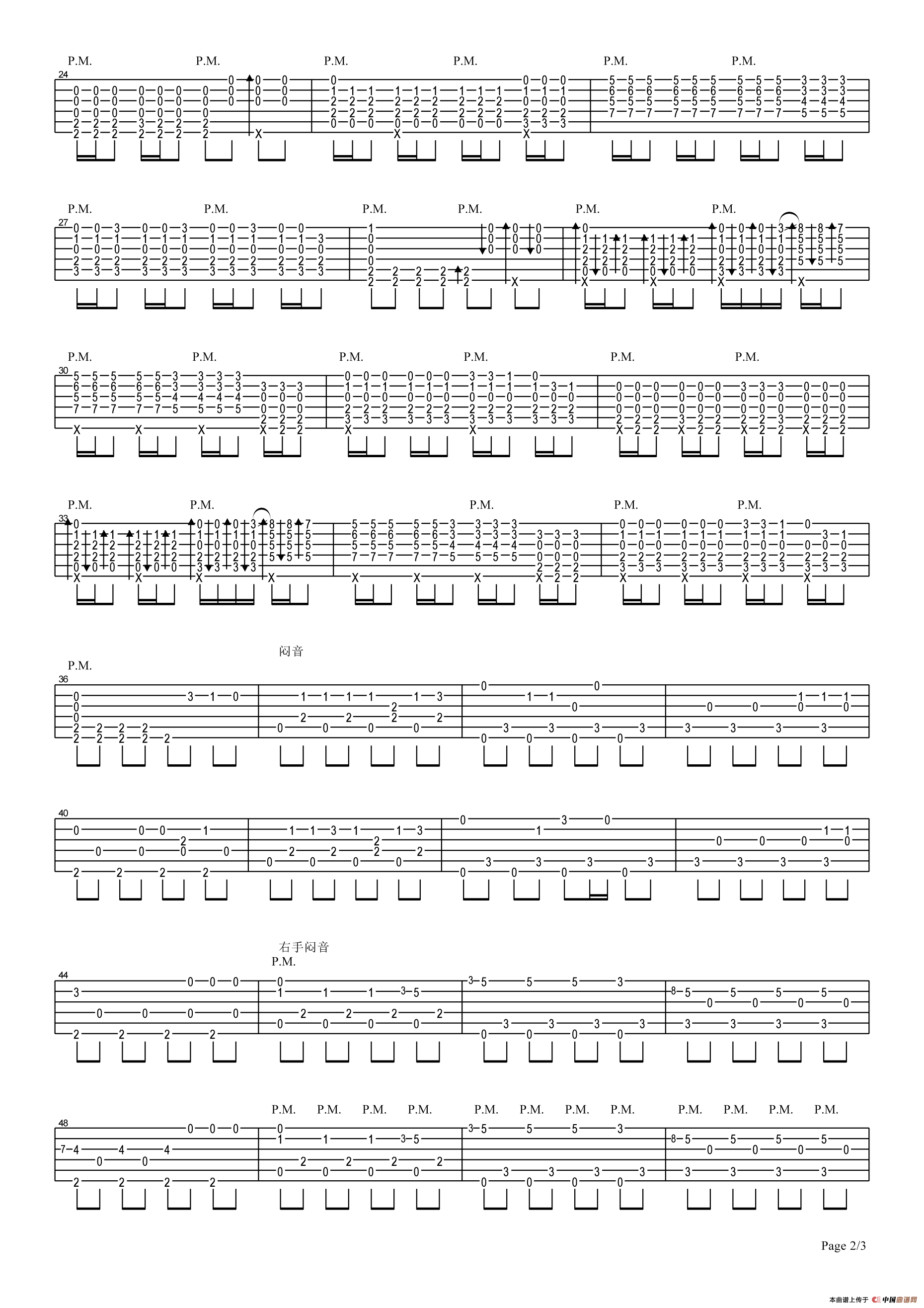 Faded（指弹独奏、潇潇改编版）