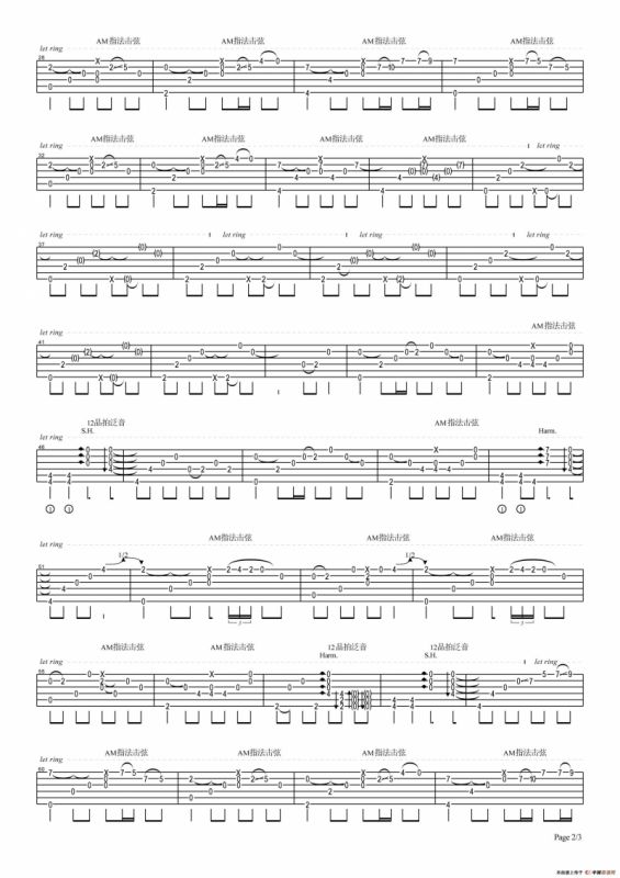 枫桥夜泊（指弹独奏、潇潇编配版）