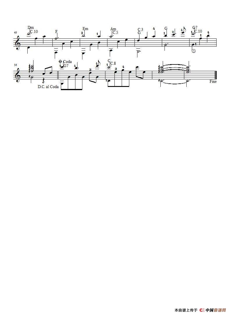 垄上行（吉他独奏、五线谱）