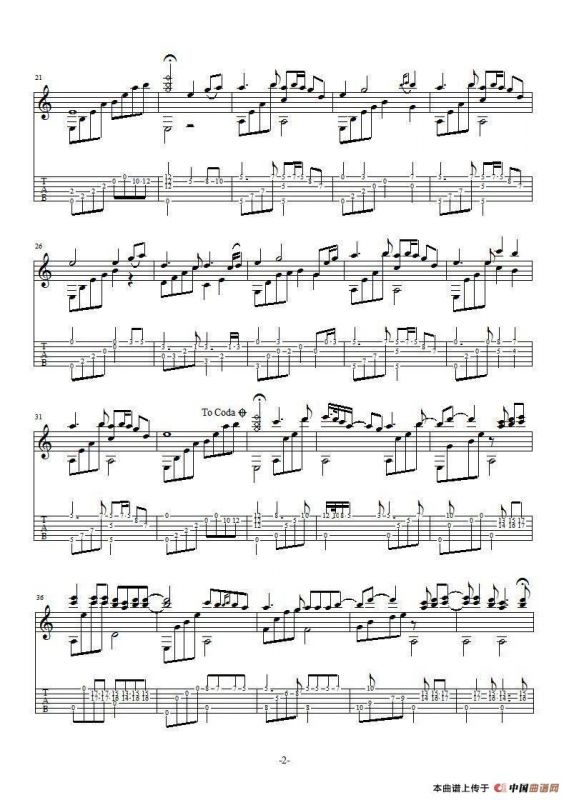 布列瑟农（吉他独奏、五线谱+六线谱）