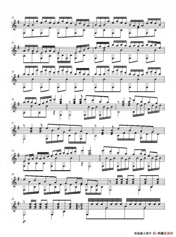 牧民歌唱毛主席（吉他独奏、五线谱）