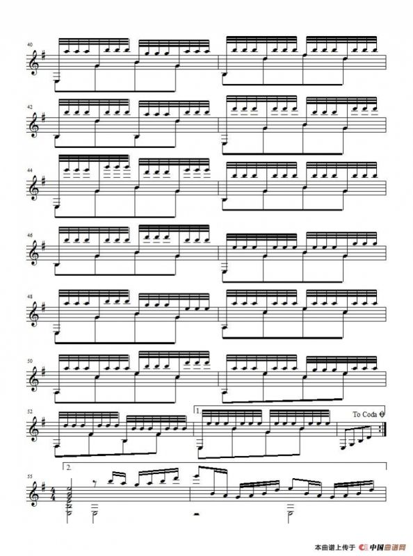 牧民歌唱毛主席（吉他独奏、五线谱）