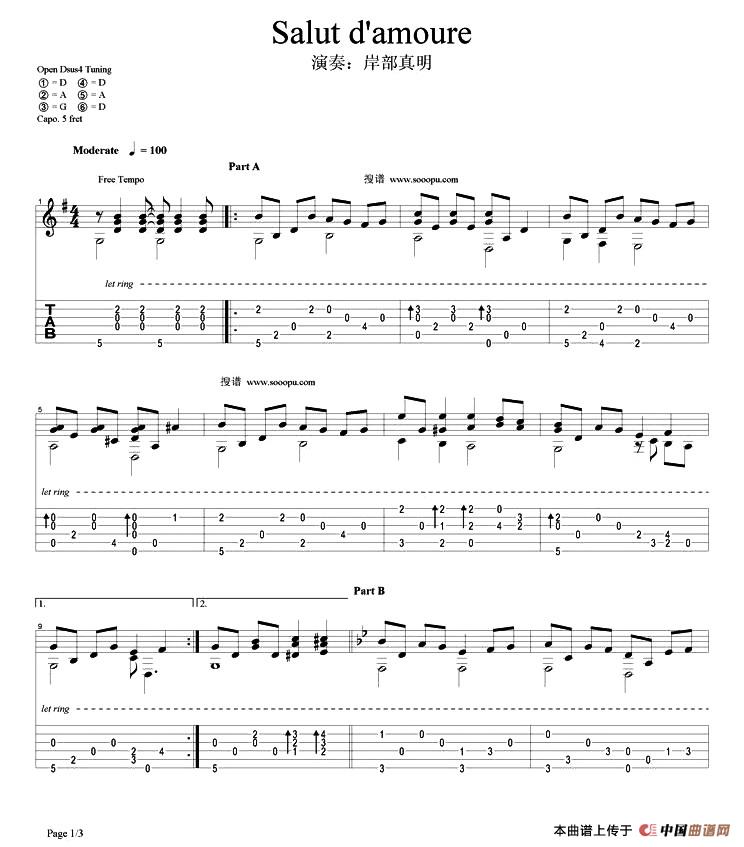 Salut d`amoure（指弹谱）