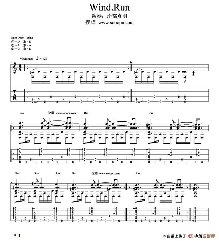 Wind.Run（指弹谱）