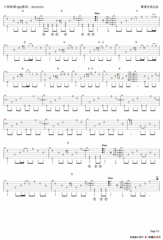 枫桥夜泊（指弹独奏、小鸥制谱版）