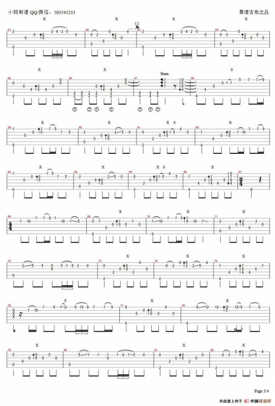 枫桥夜泊（指弹独奏、小鸥制谱版）