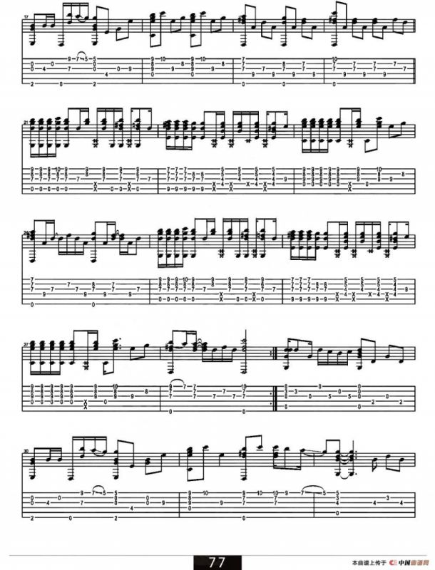 你知道我在等你吗（指弹独奏）