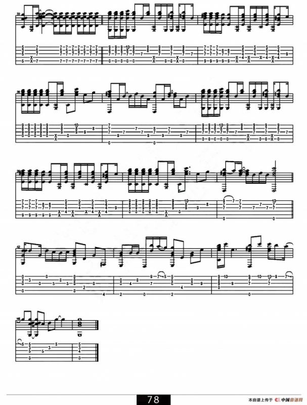 你知道我在等你吗（指弹独奏）