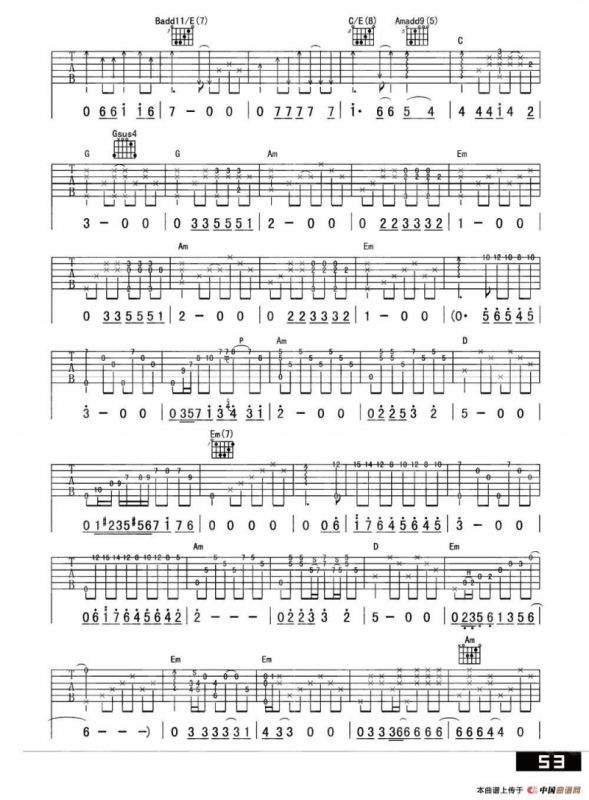 被禁忌的游戏（指弹独奏）