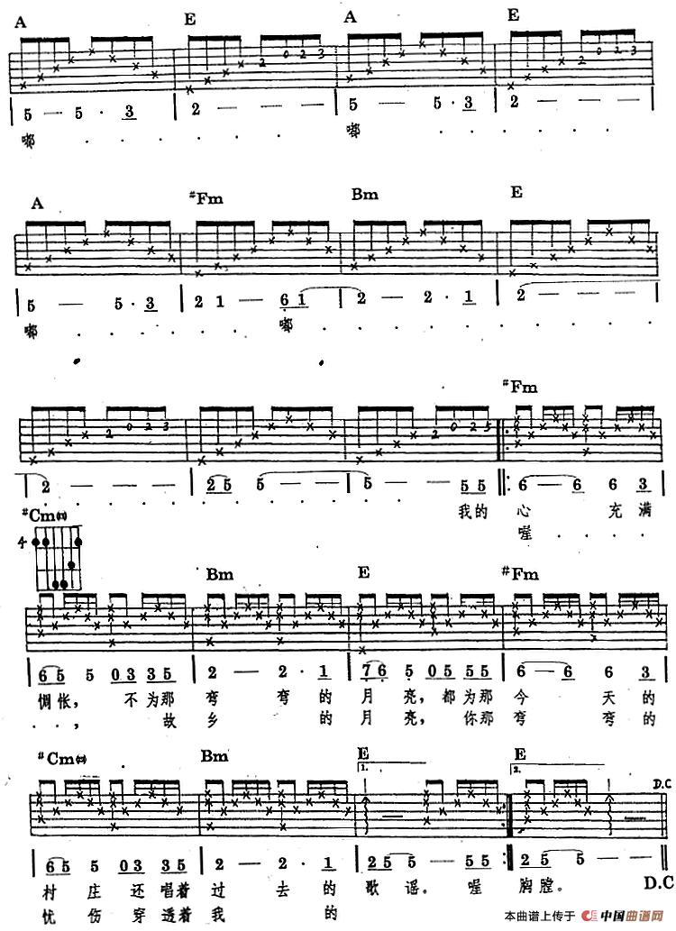 民族吉他弹唱：弯弯的月亮