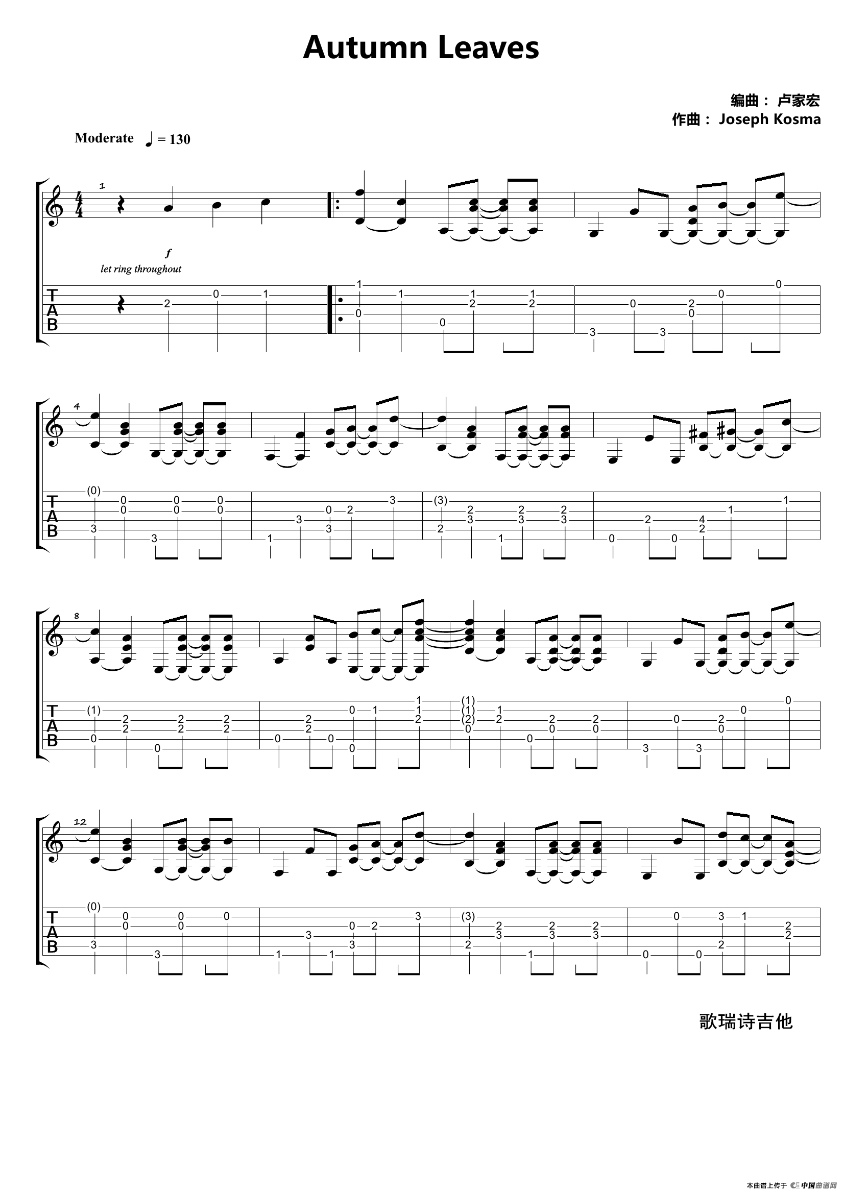 Autumn Leaves（秋叶）（指弹吉他谱、卢家宏编配版）