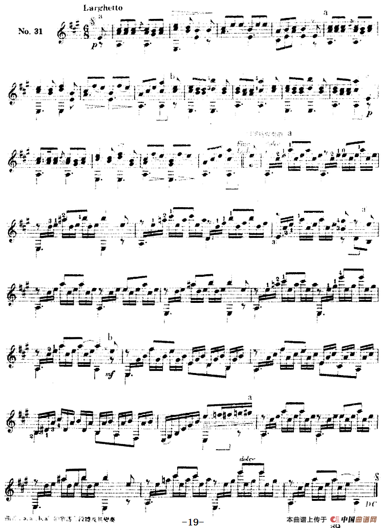 西班牙吉他独奏曲：五十首渐进练习曲