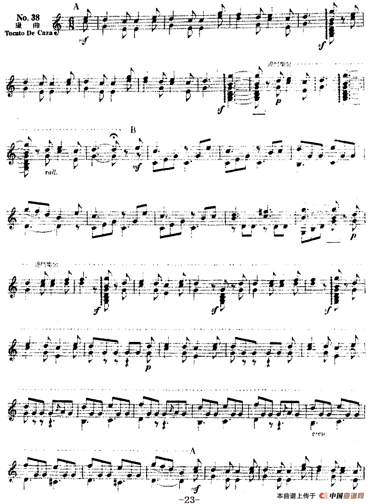 西班牙吉他独奏曲：五十首渐进练习曲