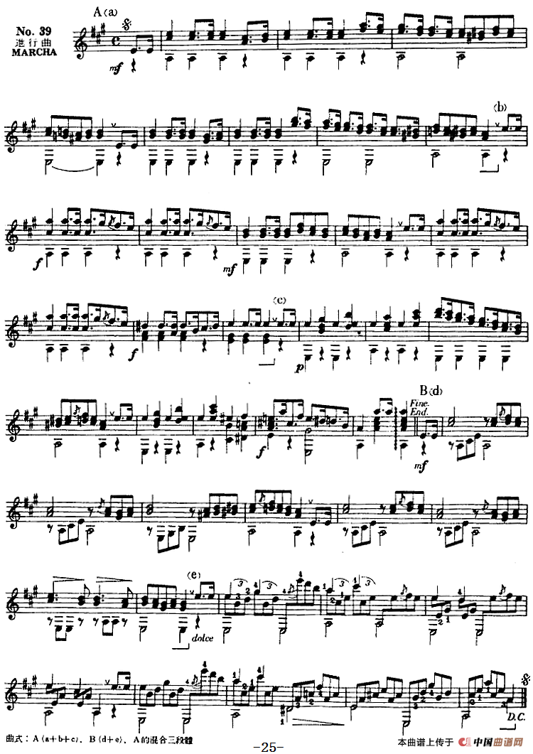 西班牙吉他独奏曲：五十首渐进练习曲