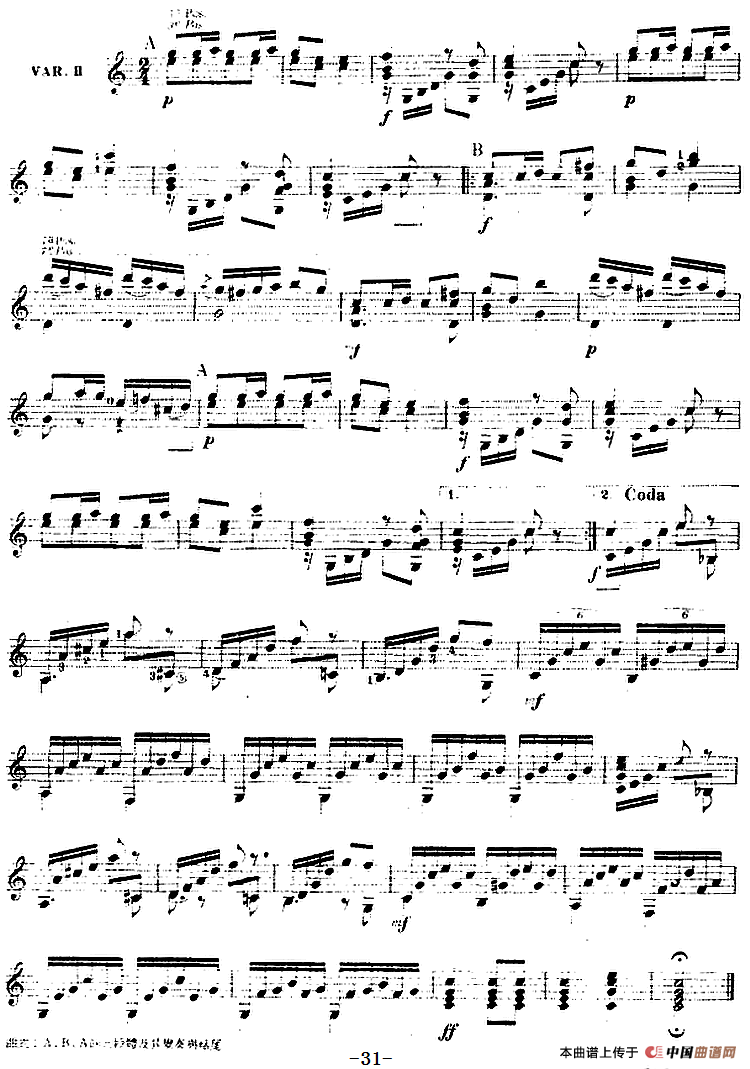 西班牙吉他独奏曲：五十首渐进练习曲