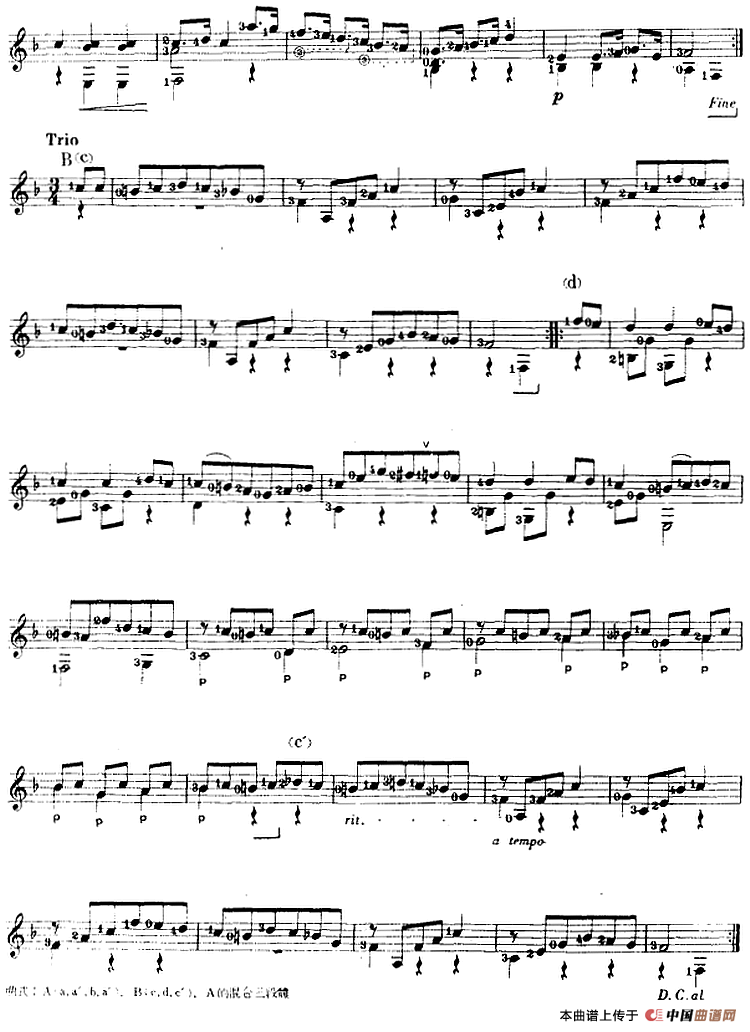 西班牙吉他独奏曲：小步舞曲