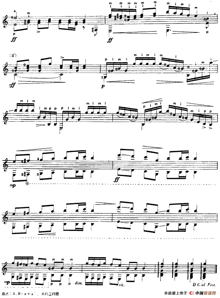 西班牙吉他独奏曲：春之歌