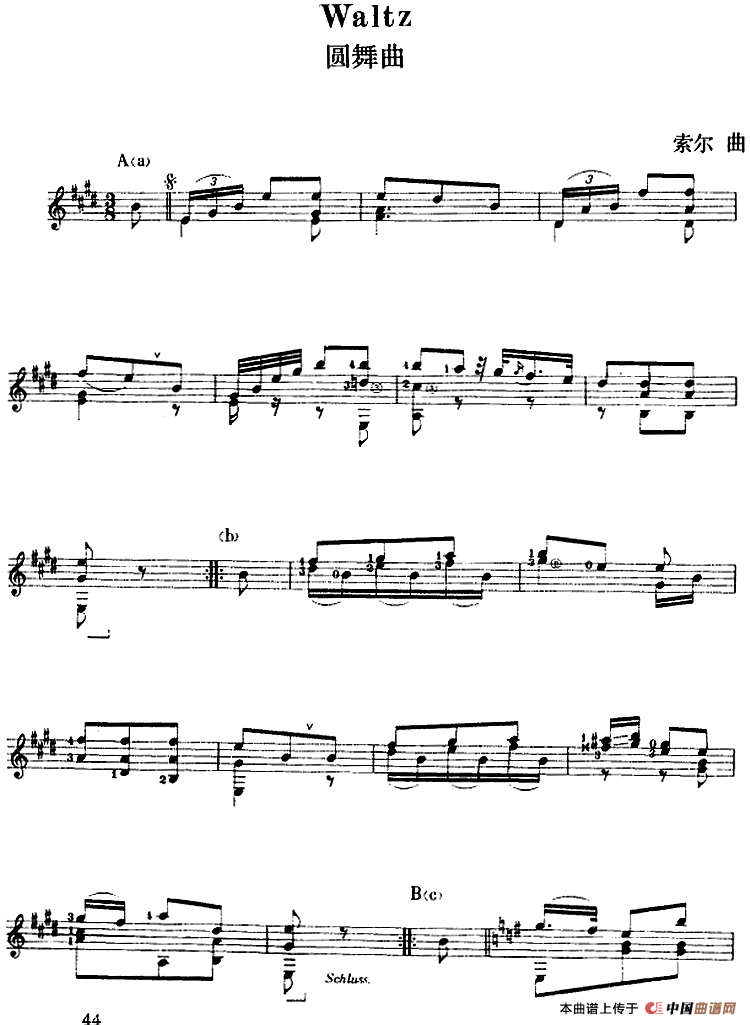 西班牙吉他独奏曲：圆舞曲