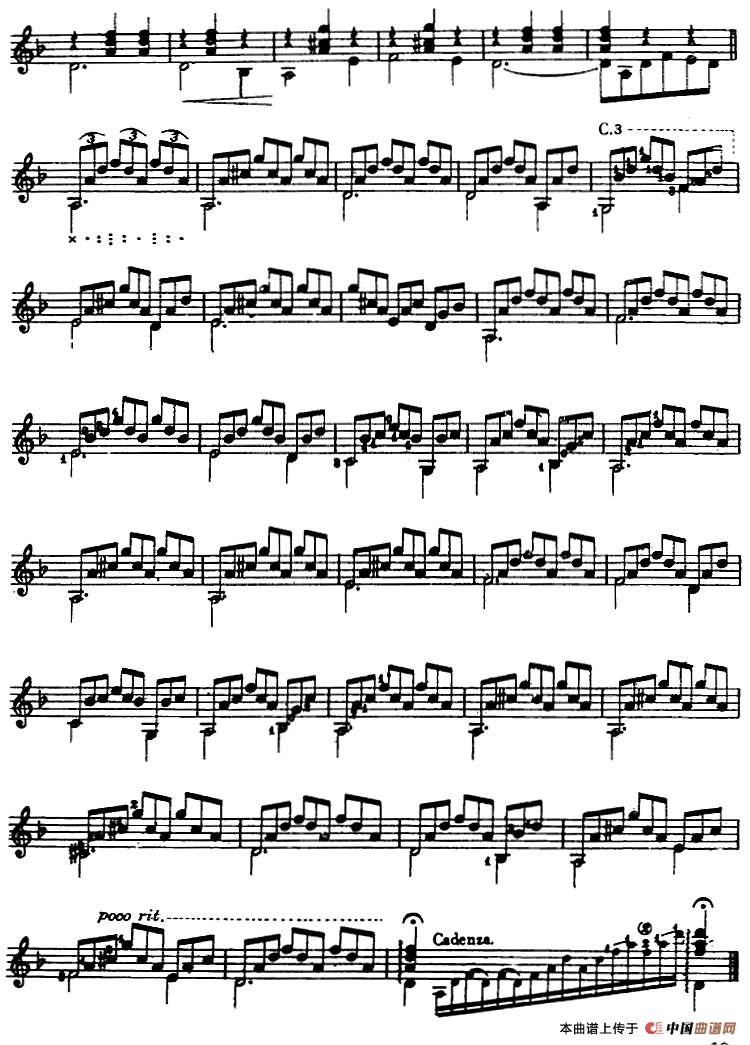 西班牙吉他独奏曲：吉卜赛的月亮