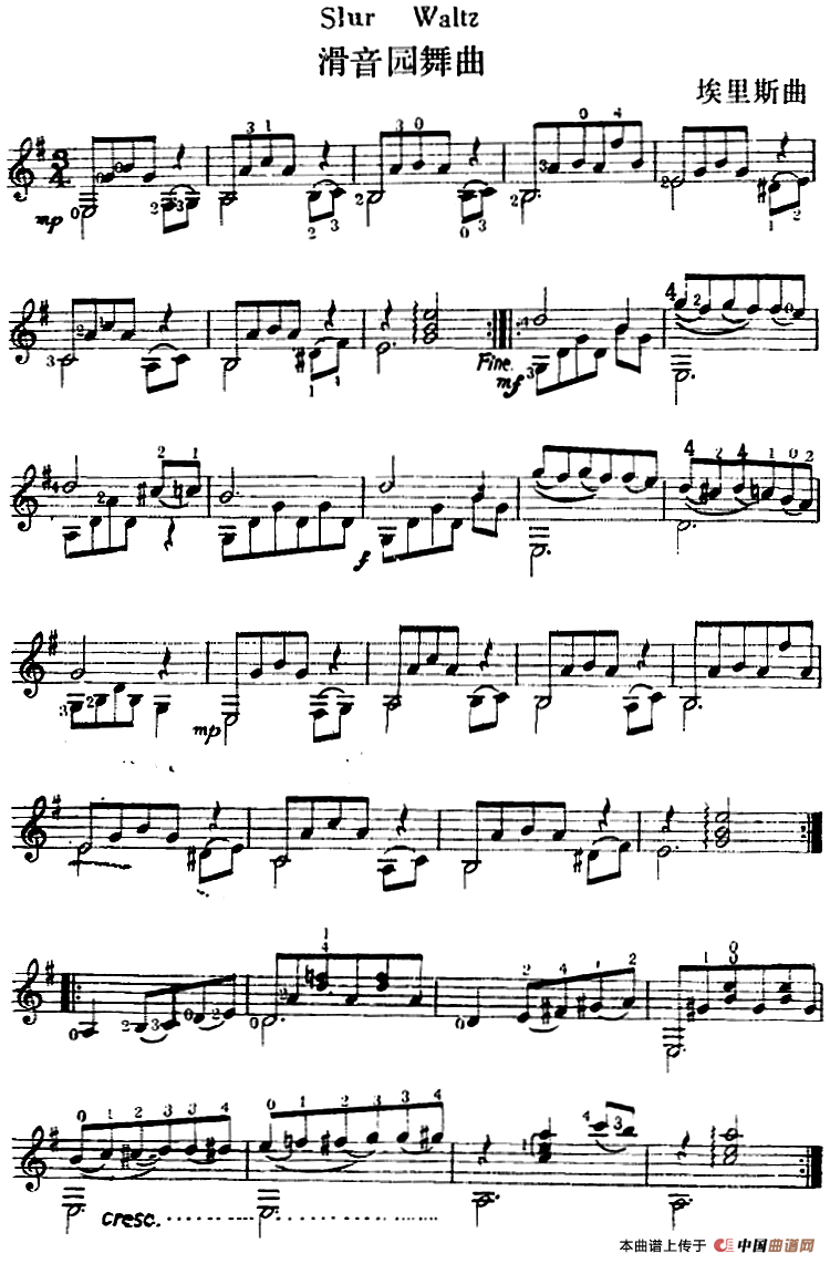 西班牙吉他独奏曲：滑音圆舞曲