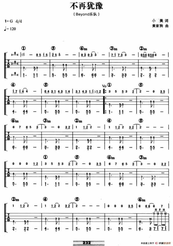 不再犹豫（贝司谱）