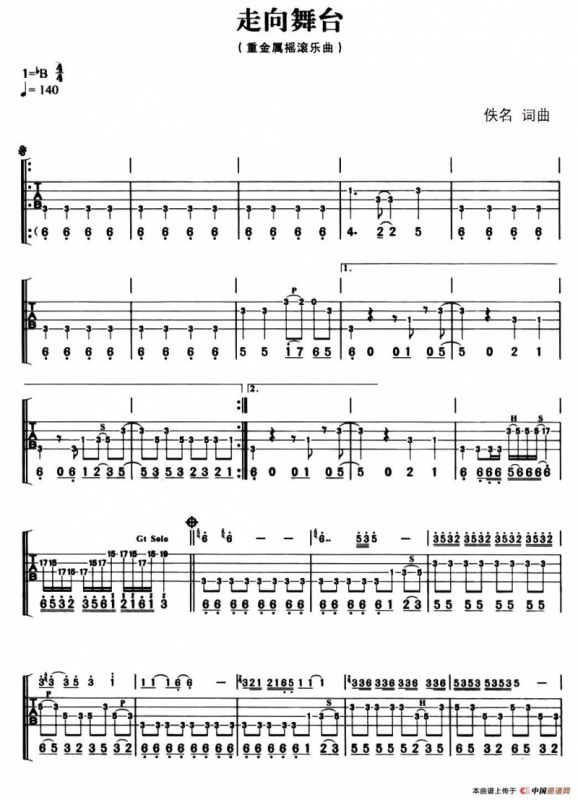 走向舞台 （重金属摇滚乐曲、贝司谱）