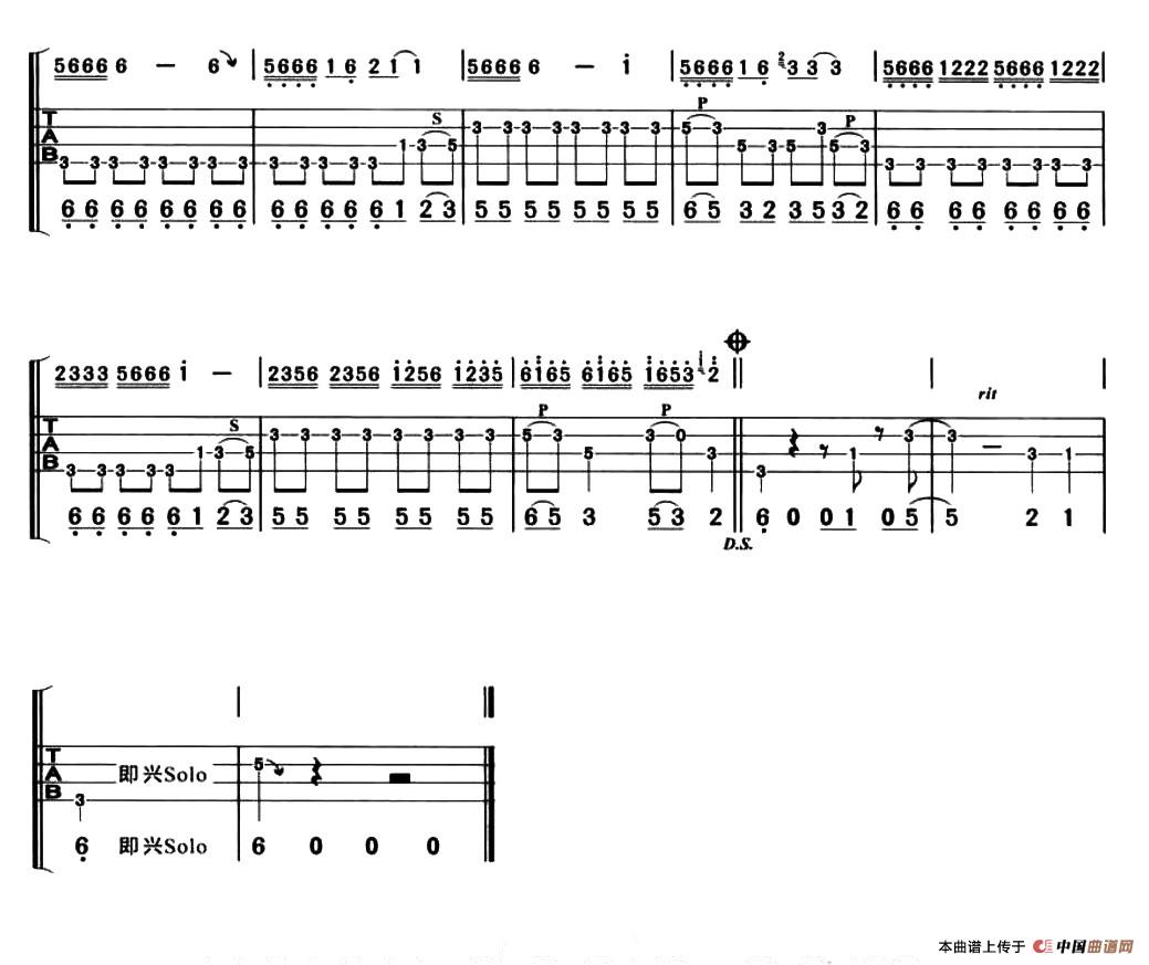 走向舞台 （重金属摇滚乐曲、贝司谱）
