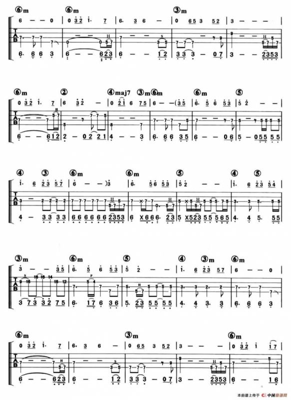 铁血丹心 （《射雕英雄转》主题曲 ）（贝司谱）