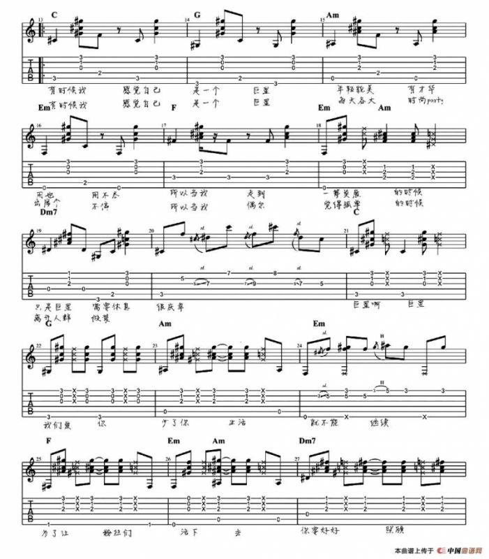 感觉自己是巨星