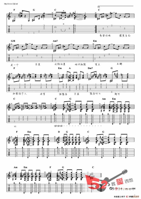 感觉自己是巨星