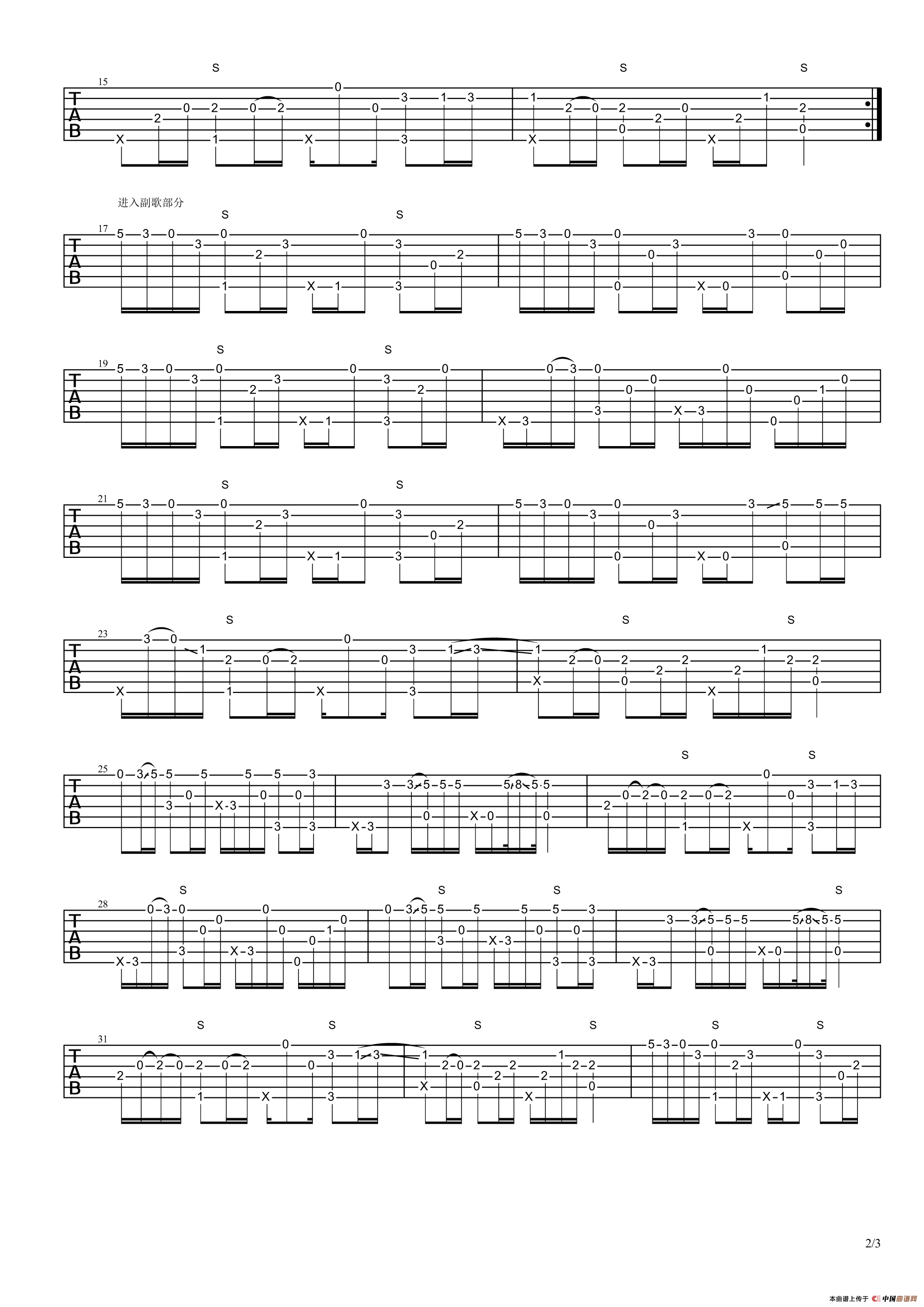 枫叶城（指弹谱）